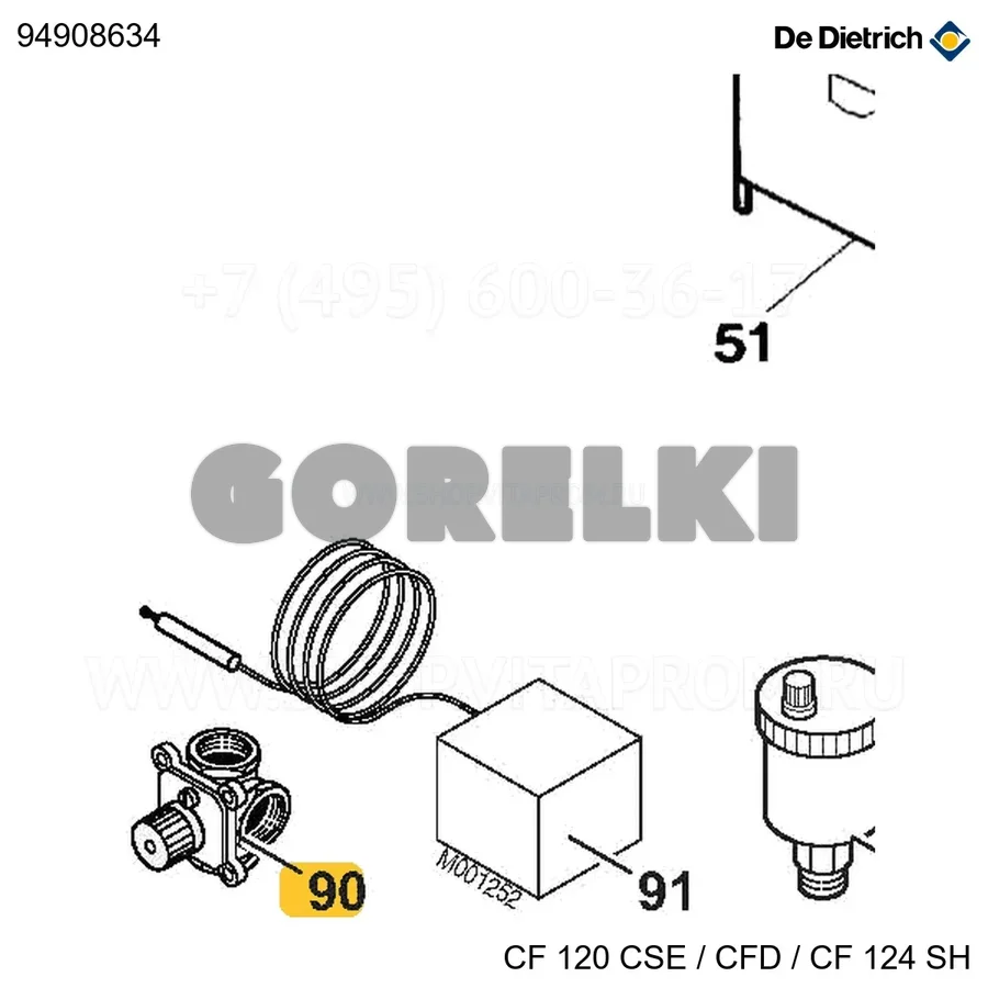 Клапан 3-ходовой vbi 1"1/4 De Dietrich 94908634 для газового котла