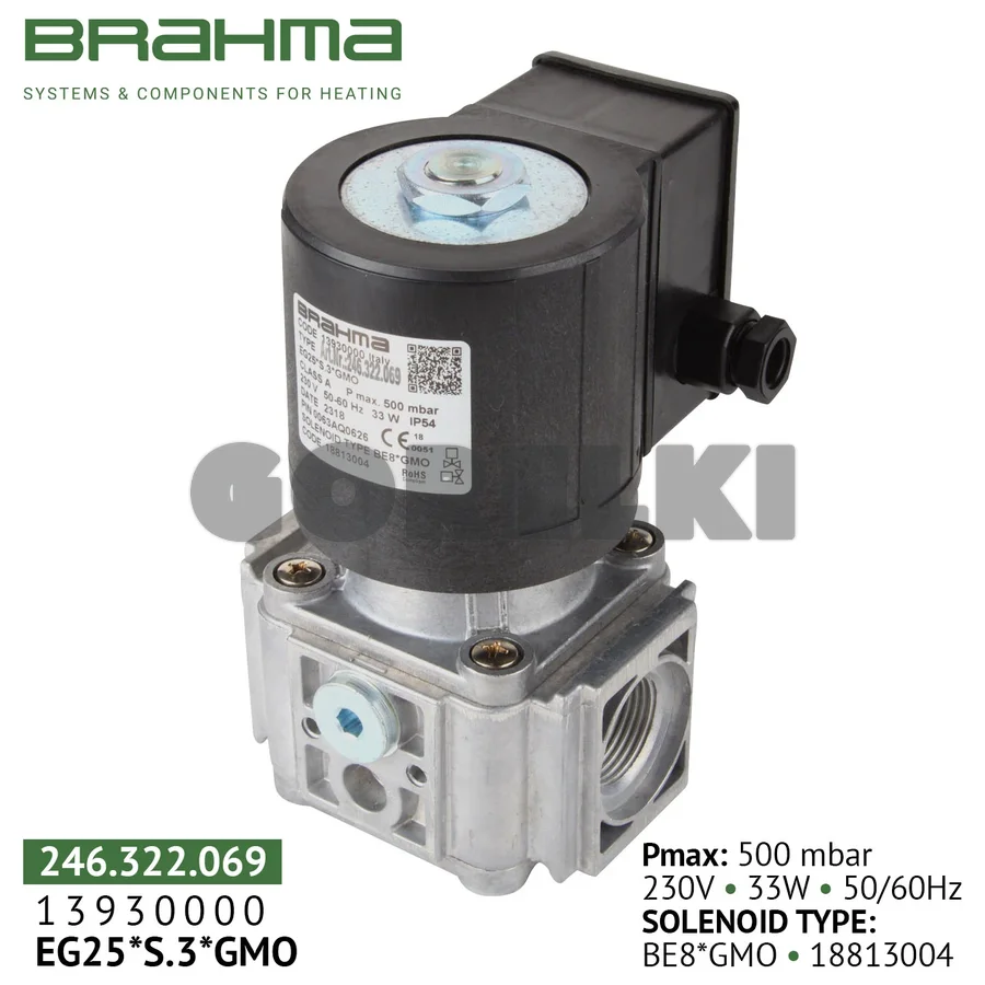 Клапан Brahma EG25*S.3*GMO 13930000