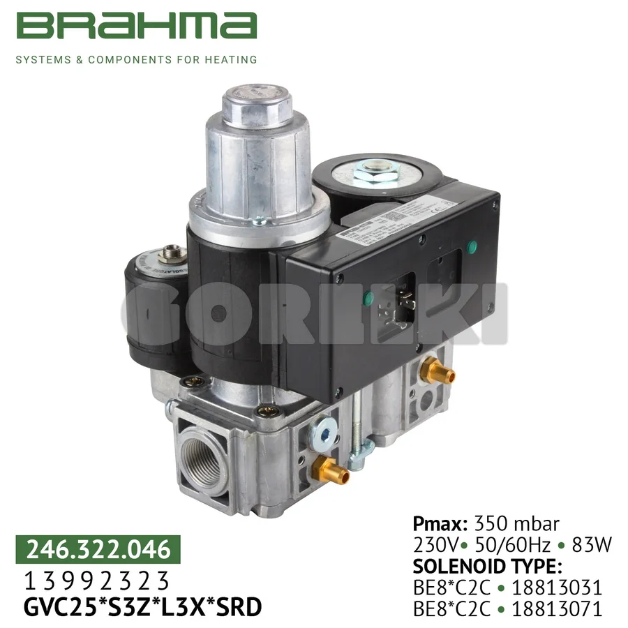 Клапан Brahma GVC25*S3Z*L3X*SRD 13992323