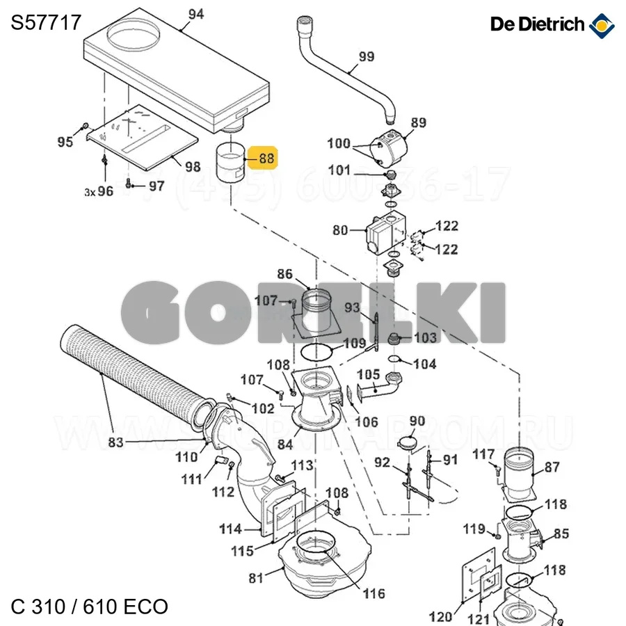 Клапан дымовой D.130мм De Dietrich S57717 для газового котла