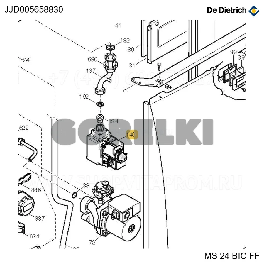 Клапан газовый (sit sigma) De Dietrich JJD005658830 для газового котла
