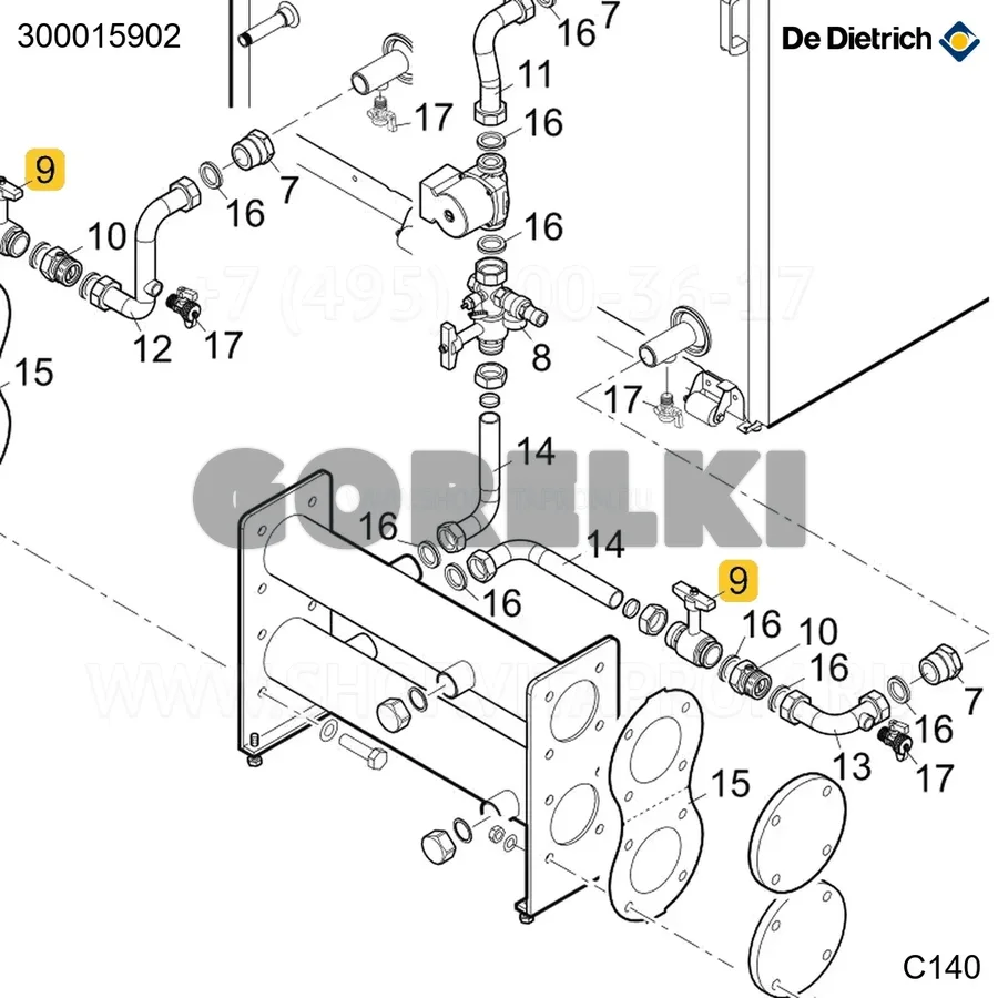 Клапан обратный g 1"1/2-35 De Dietrich 300015902 для газового котла