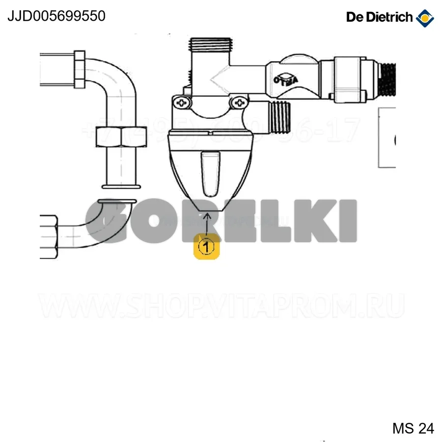 Клапан переключающий/смесительный Otma De Dietrich JJJ005699550 для газового котла