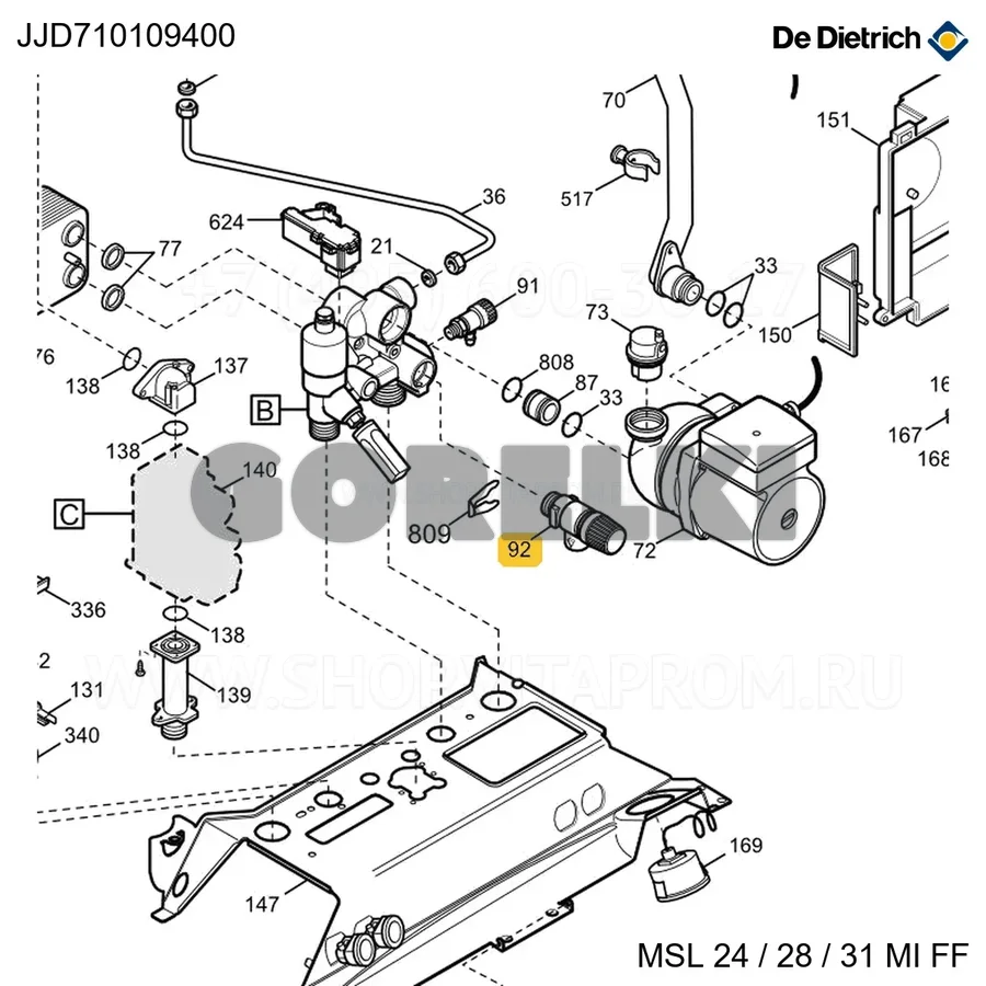 Клапан предохранительный 3bar De Dietrich 710109400 для газового котла