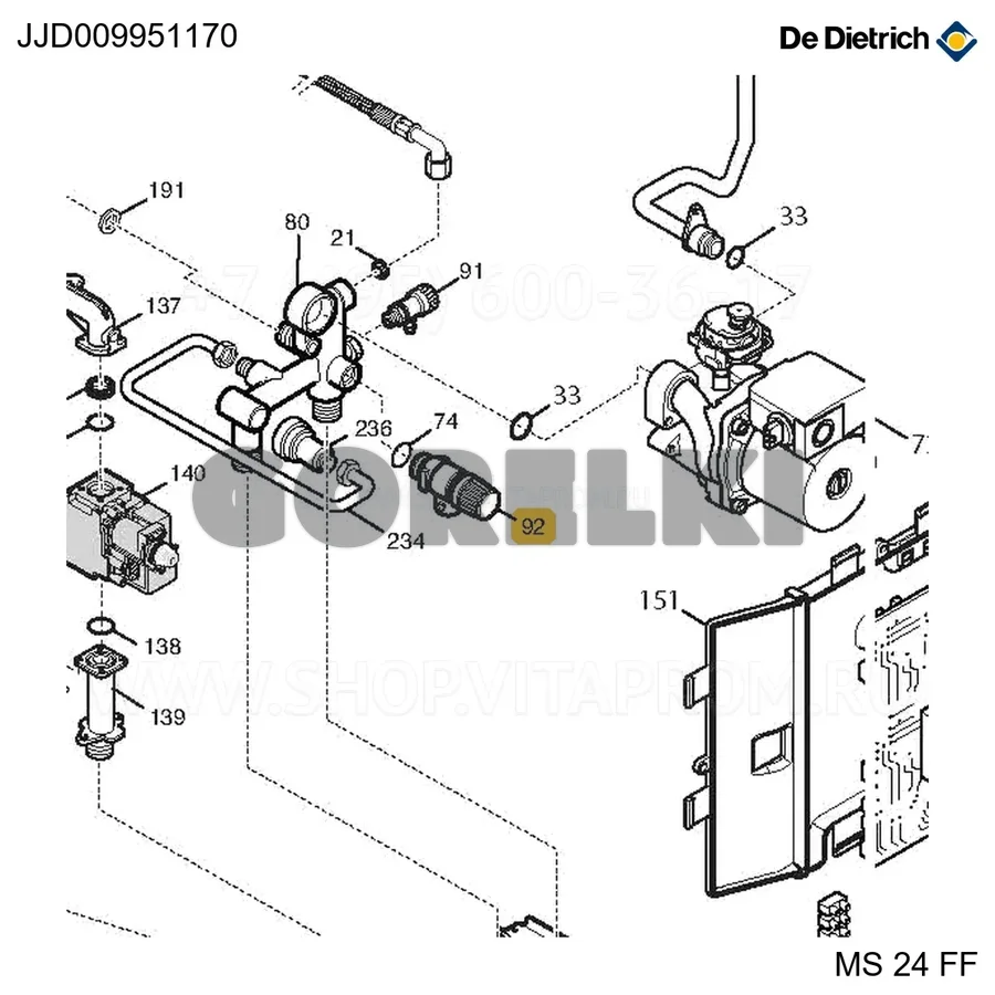 Клапан предохранительный De Dietrich JJJ009951170 для газового котла