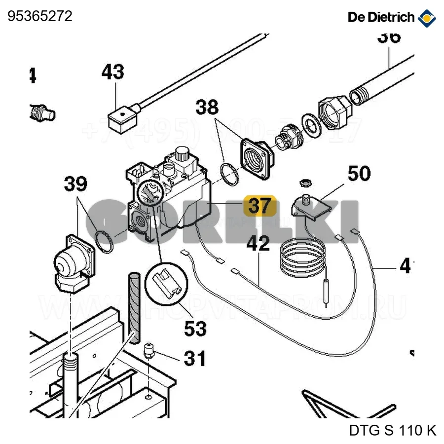 Клапан sit 0820-056 De Dietrich 95365272 для газового котла