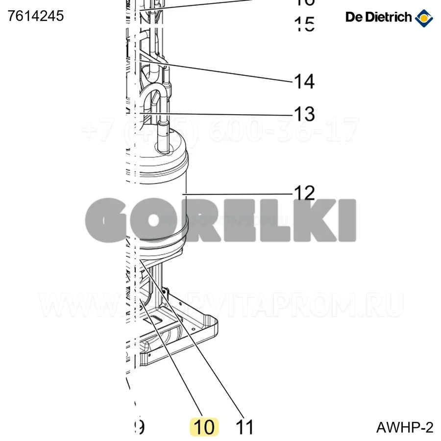 Клапан запорный 5/8" De Dietrich 7614245 для газового котла
