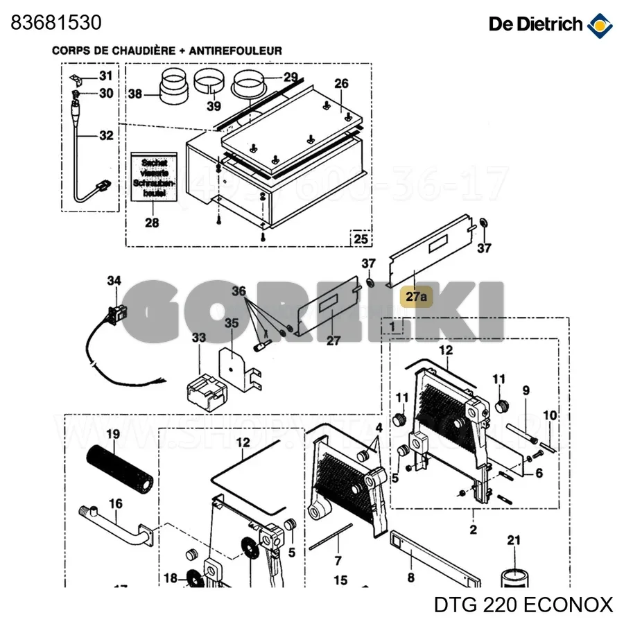 Клапан запорный+ось 10 эл. nez De Dietrich 83681530 для газового котла