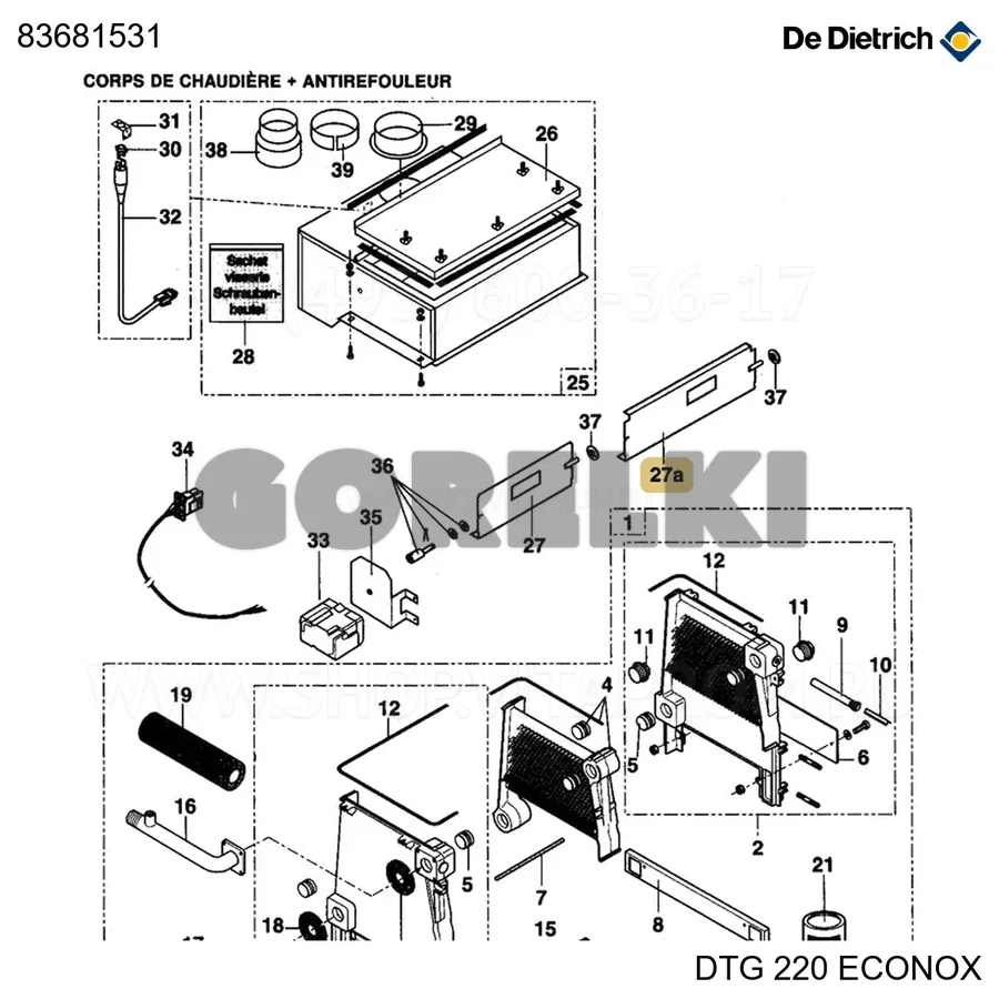 Клапан запорный+ось 11 эл. nez De Dietrich 83681531 для газового котла