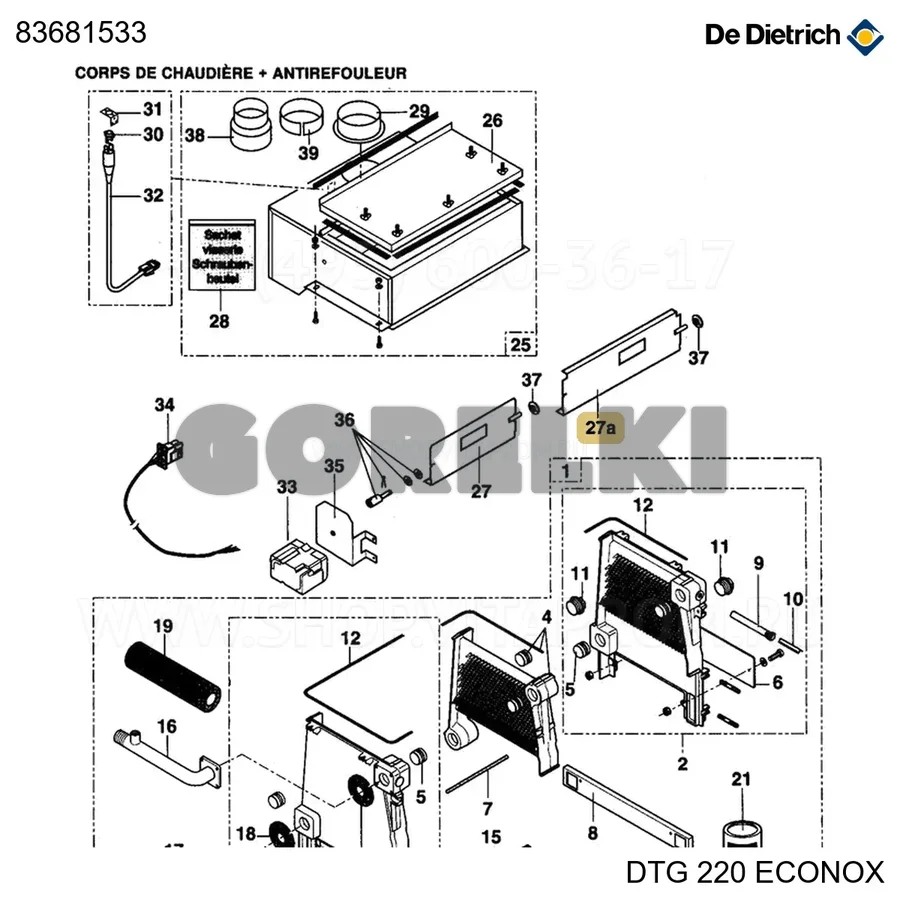 Клапан запорный+ось 13 эл. nez De Dietrich 83681533 для газового котла