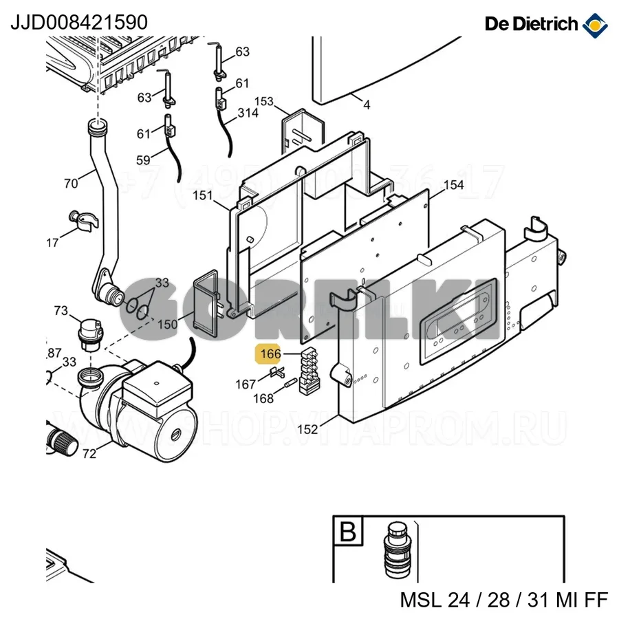 Клеммная колодка 5P с держателем предохранителя De Dietrich JJJ008421590 для газового котла