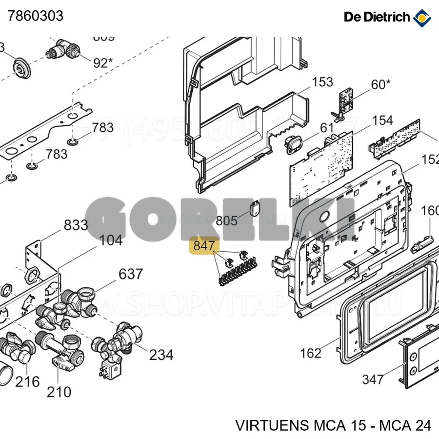 Клеммная колодка De Dietrich 7860303 для газового котла