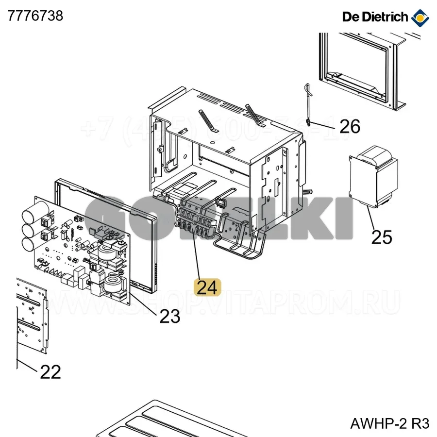 Клеммная колодка подключения lne s1 s2 s3 De Dietrich 7776738 для газового котла