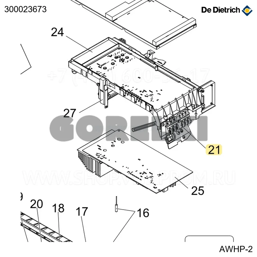 Клеммник подключения AWHP 6 MR De Dietrich 300023673 для газового котла