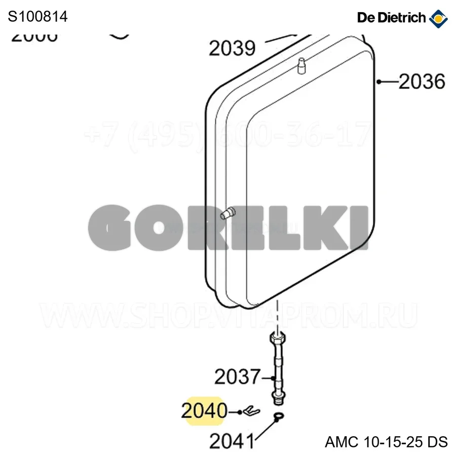Клипса 10.3 (5 шт/уп) De Dietrich S100814 для газового котла