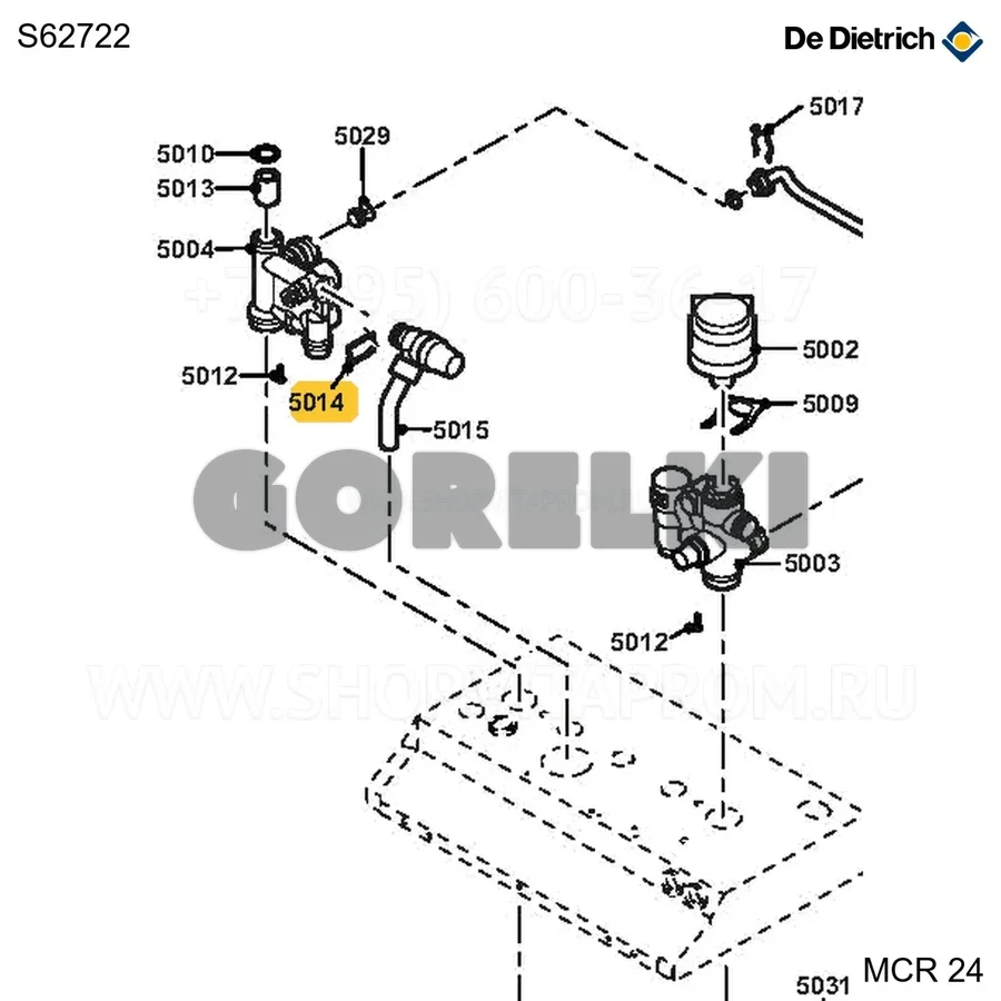 Клипса 16.5 (10 шт/уп) De Dietrich S62722 для газового котла