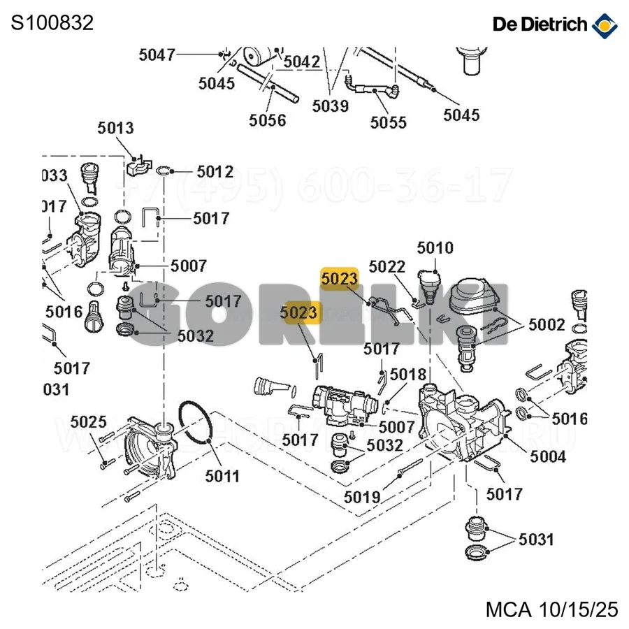 Клипса 26 с рычагом (10 шт/уп) De Dietrich S100832 для газового котла