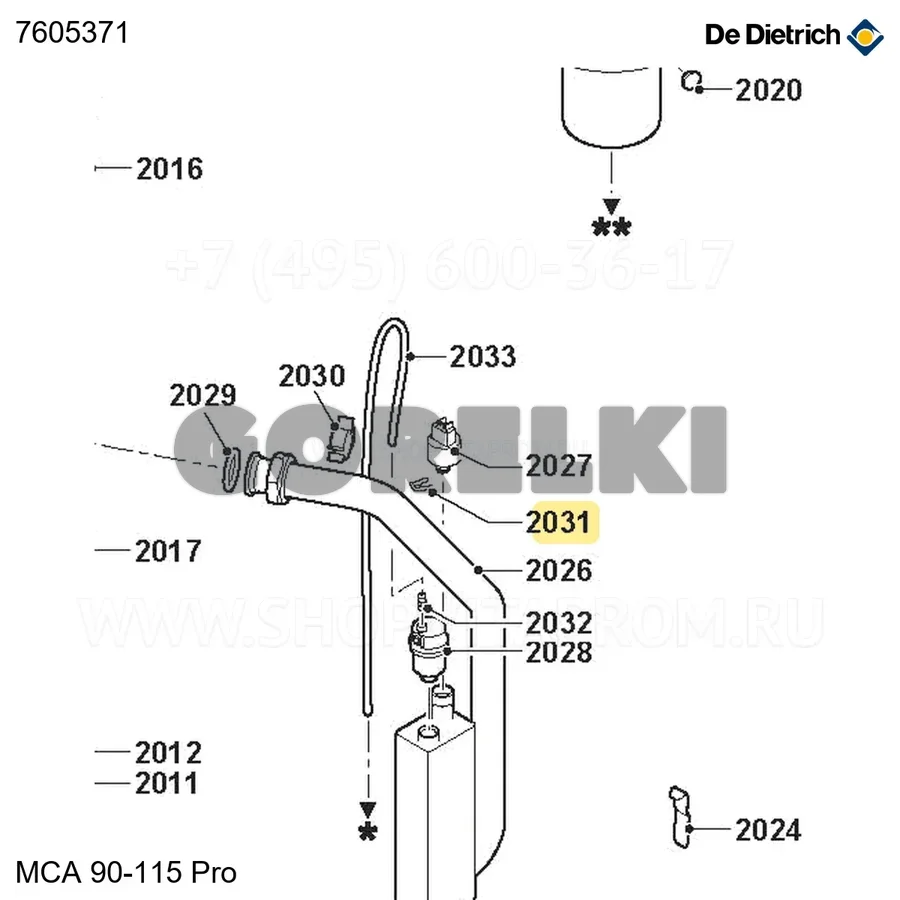 Клипса 9.4 (5 шт/уп) De Dietrich 7605371 для газового котла