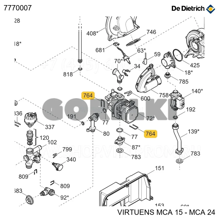 Клипса d21 De Dietrich 7770007 для газового котла