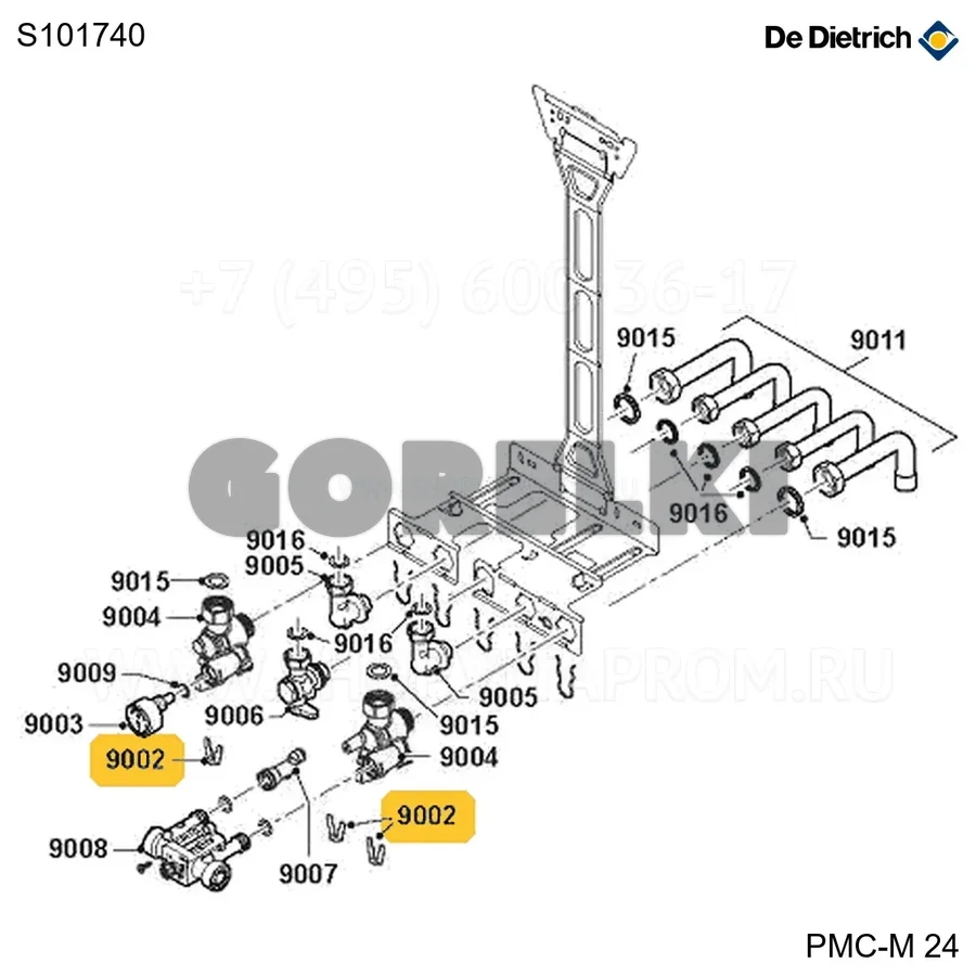 Клипса De Dietrich S101740 для газового котла