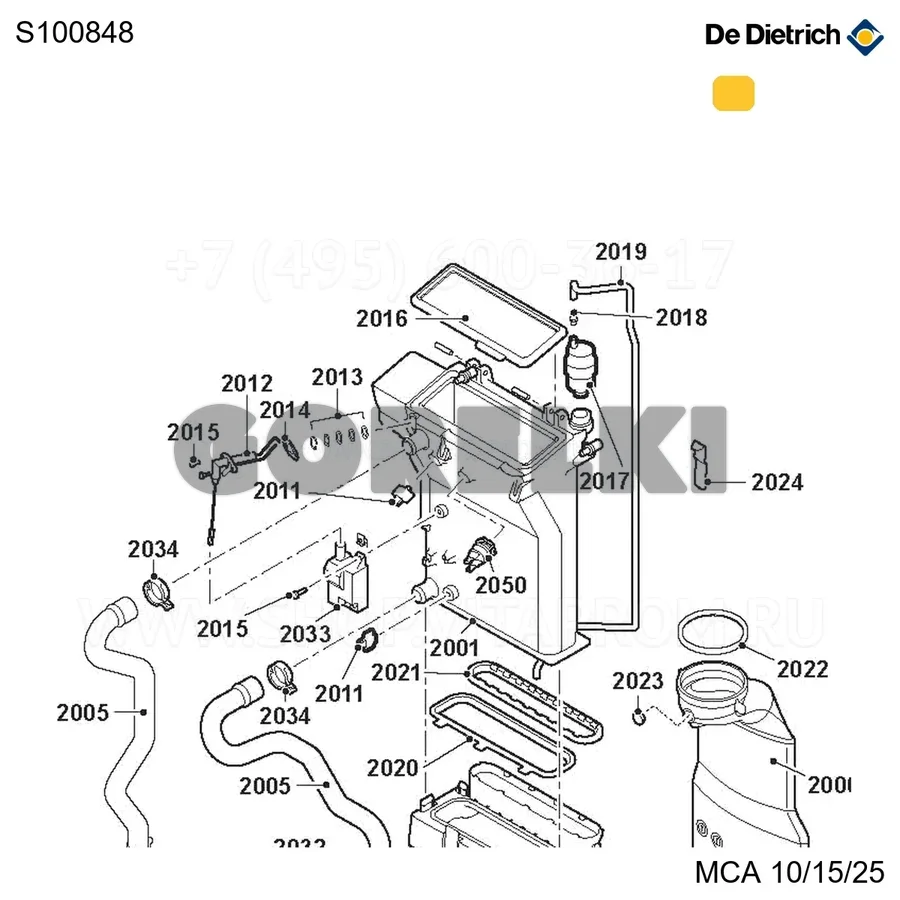 Клипса для дымохода (2 шт/уп) De Dietrich S100848 для газового котла