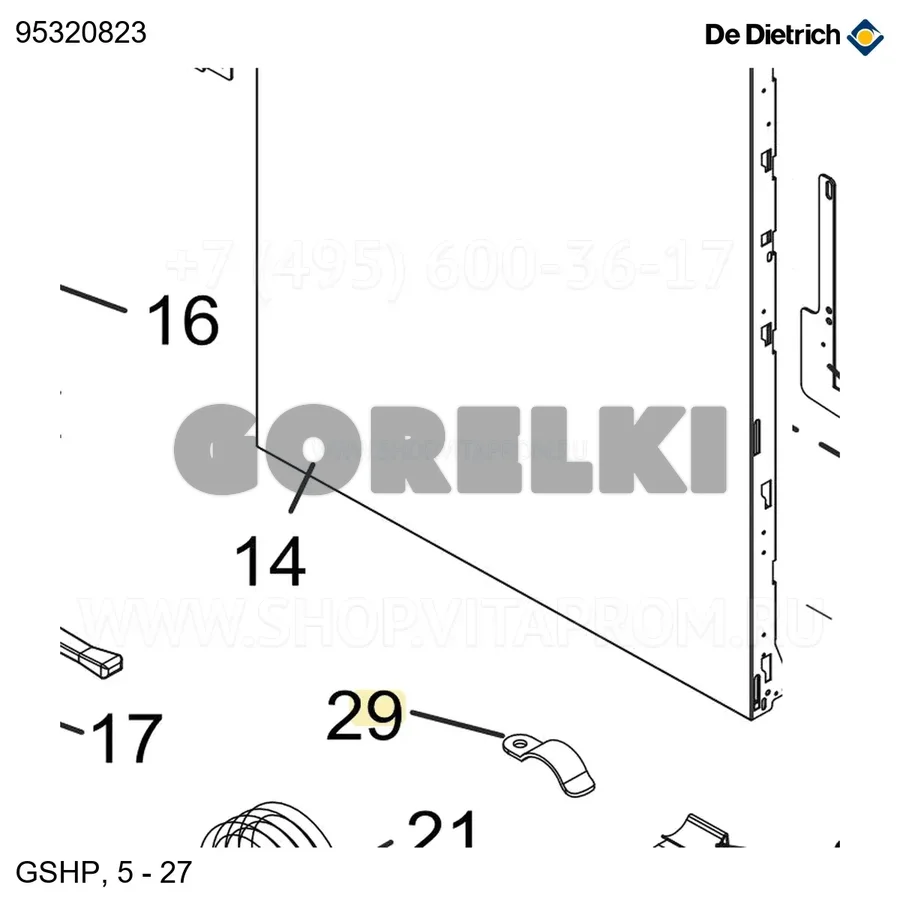 Клипса фиксации кабеля De Dietrich 95320823 для газового котла