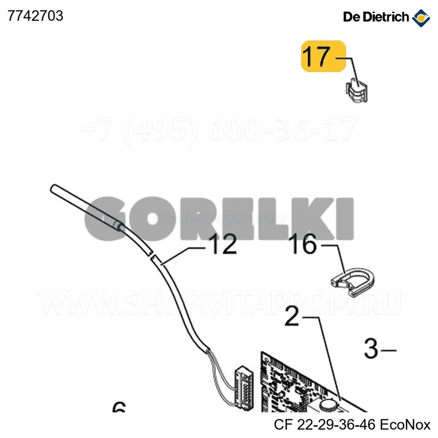 Клипса клеевая dn10 черная De Dietrich 7742703 для газового котла