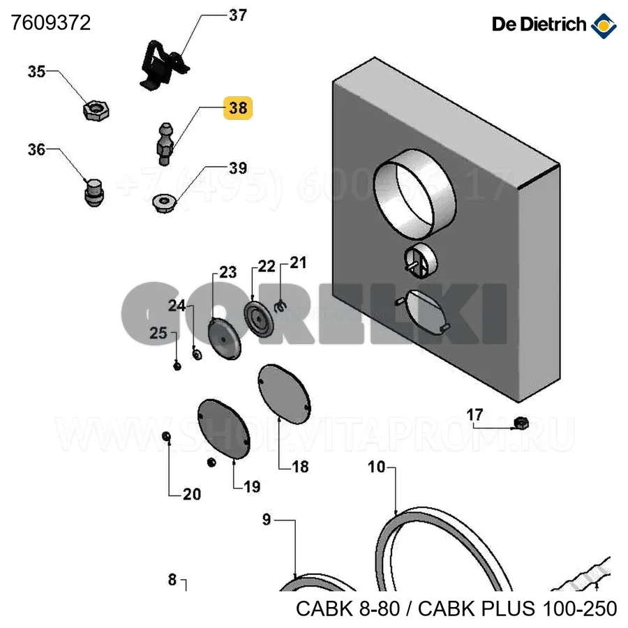 Клипса облицовки cabk De Dietrich 7609372 для газового котла