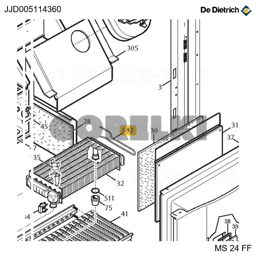 Клипса теплообменника атмосферного De Dietrich JJJ005114360 для газового котла