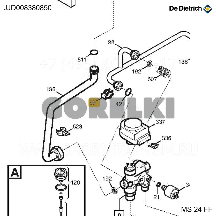 Клипса трубки байпаса De Dietrich JJJ008380850 для газового котла