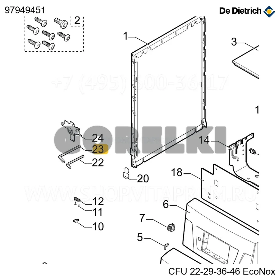Ключ шестигранный 4mm 240 x 40 De Dietrich 97949451 для газового котла
