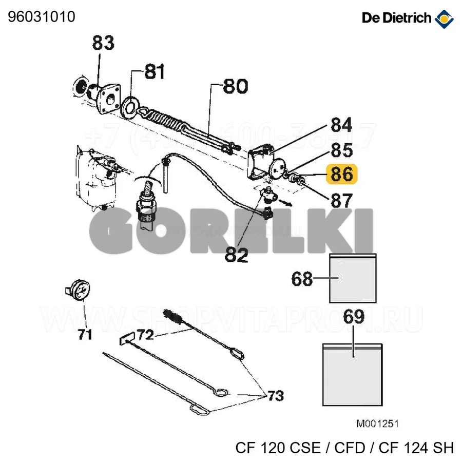 Кольцо 8100-8900E R.4 De Dietrich 96031010 для газового котла