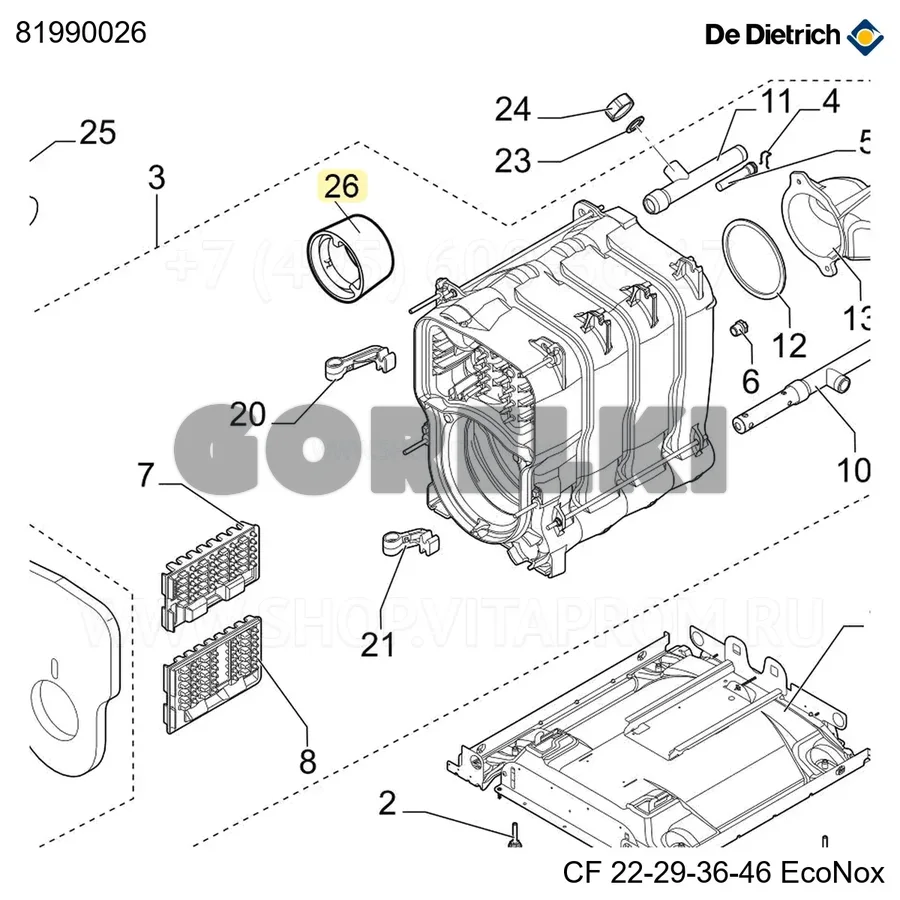 Кольцо для сопла d150/153 De Dietrich 81990026 для газового котла