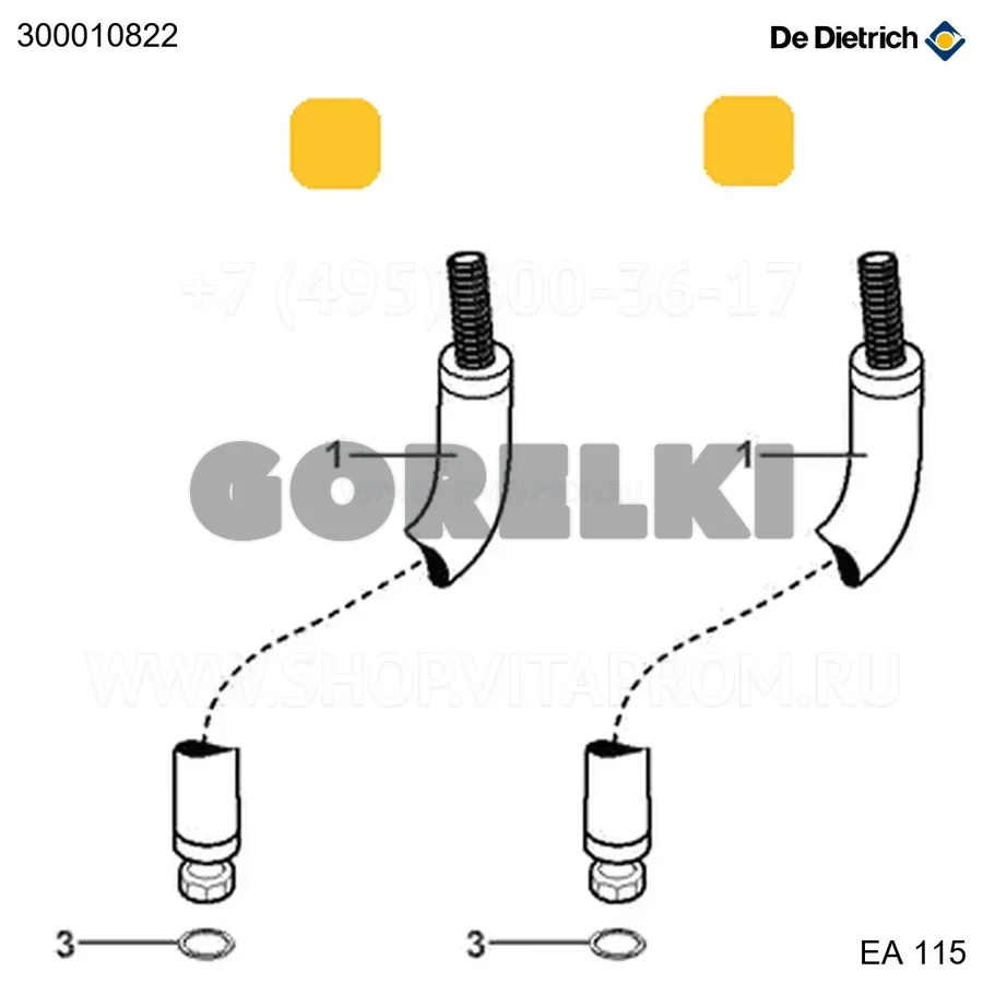 Кольцо переходное 1"м-3/4"ф с внутр. упором De Dietrich 300010822 для газового котла