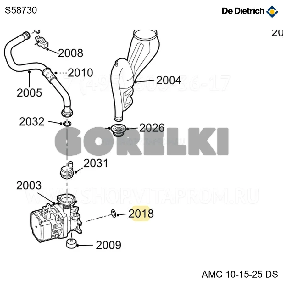 Кольцо уплотнительное (10 шт/уп) De Dietrich S58730 для газового котла