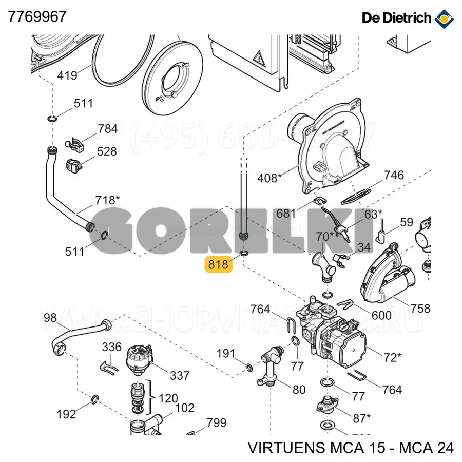 Кольцо уплотнительное 14x3 De Dietrich 7769967 для газового котла
