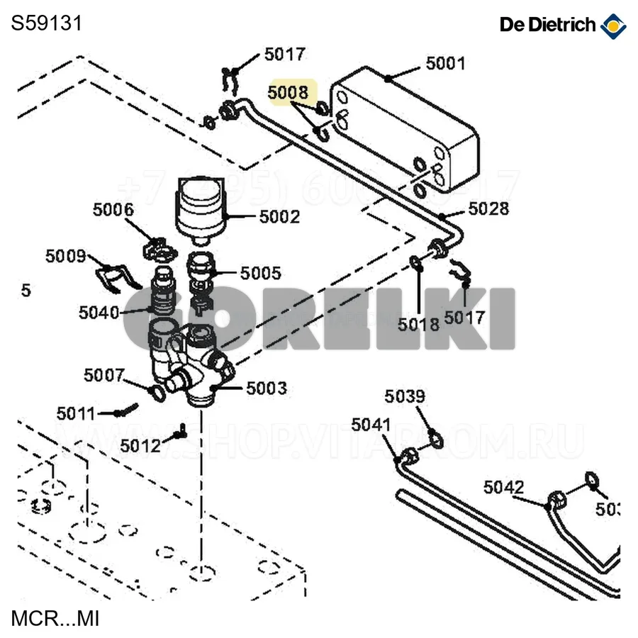 Кольцо уплотнительное (20 шт/уп) De Dietrich S59131 для газового котла
