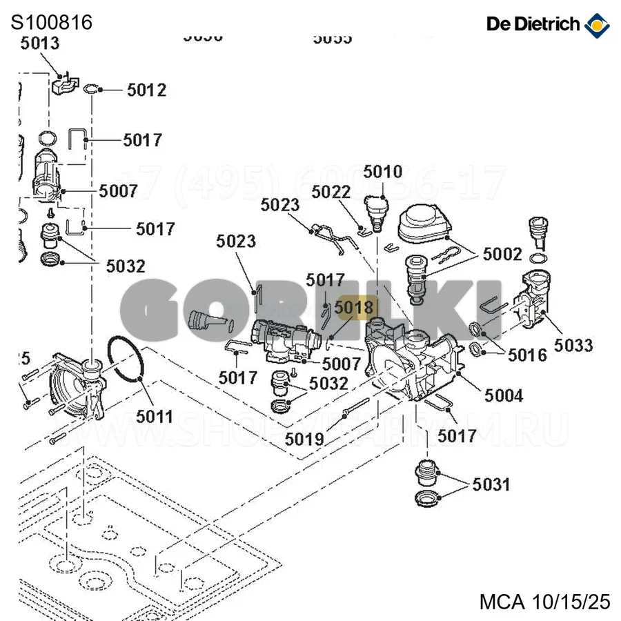 Кольцо уплотнительное 22x2.5 (10 шт/уп) De Dietrich S100816 для газового котла