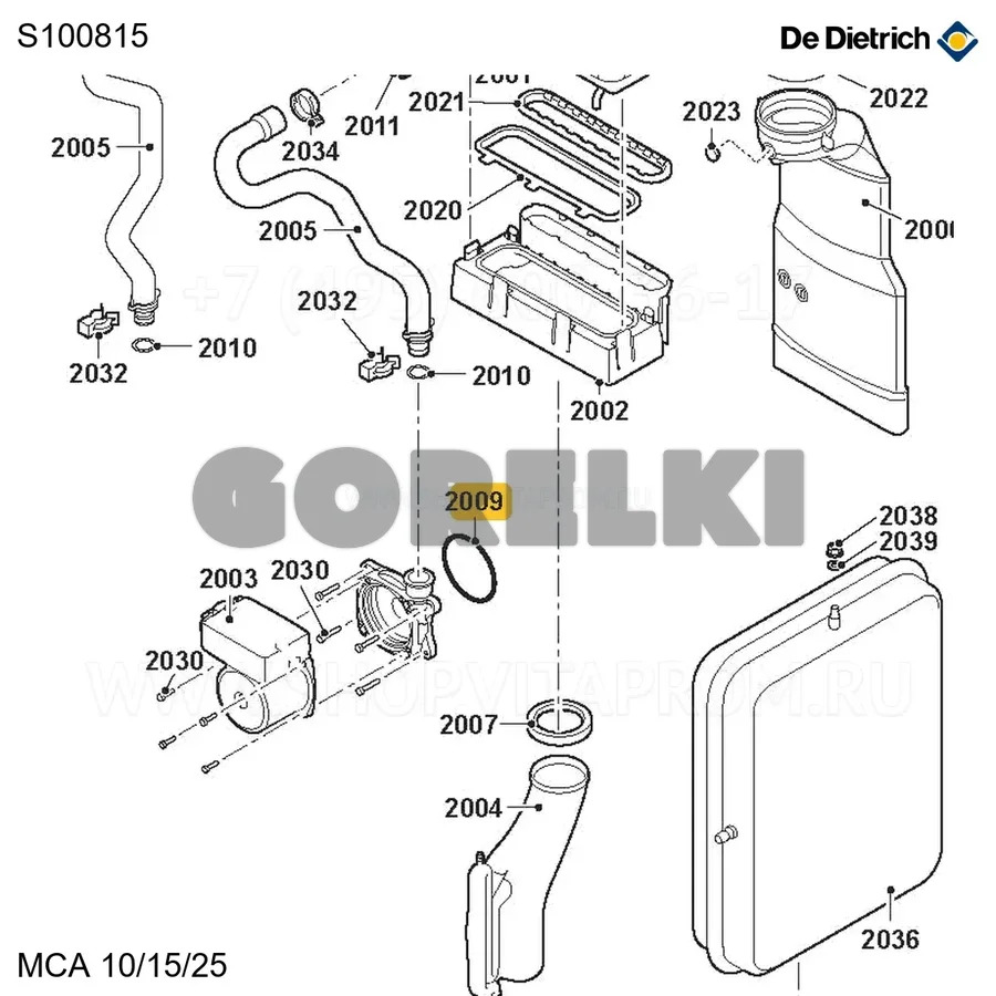 Кольцо уплотнительное 76x4 (5 шт/уп) De Dietrich S100815 для газового котла