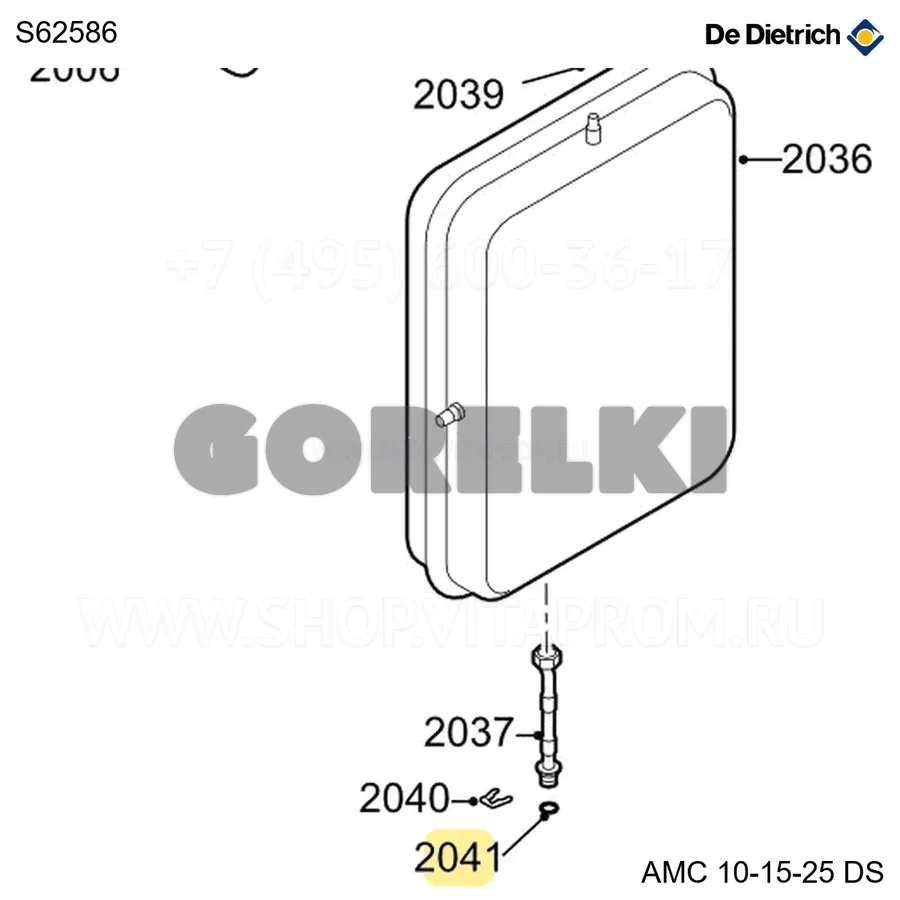 Кольцо уплотнительное ⌀9.19x2.62 (10 шт/уп) De Dietrich S62586 для газового котла