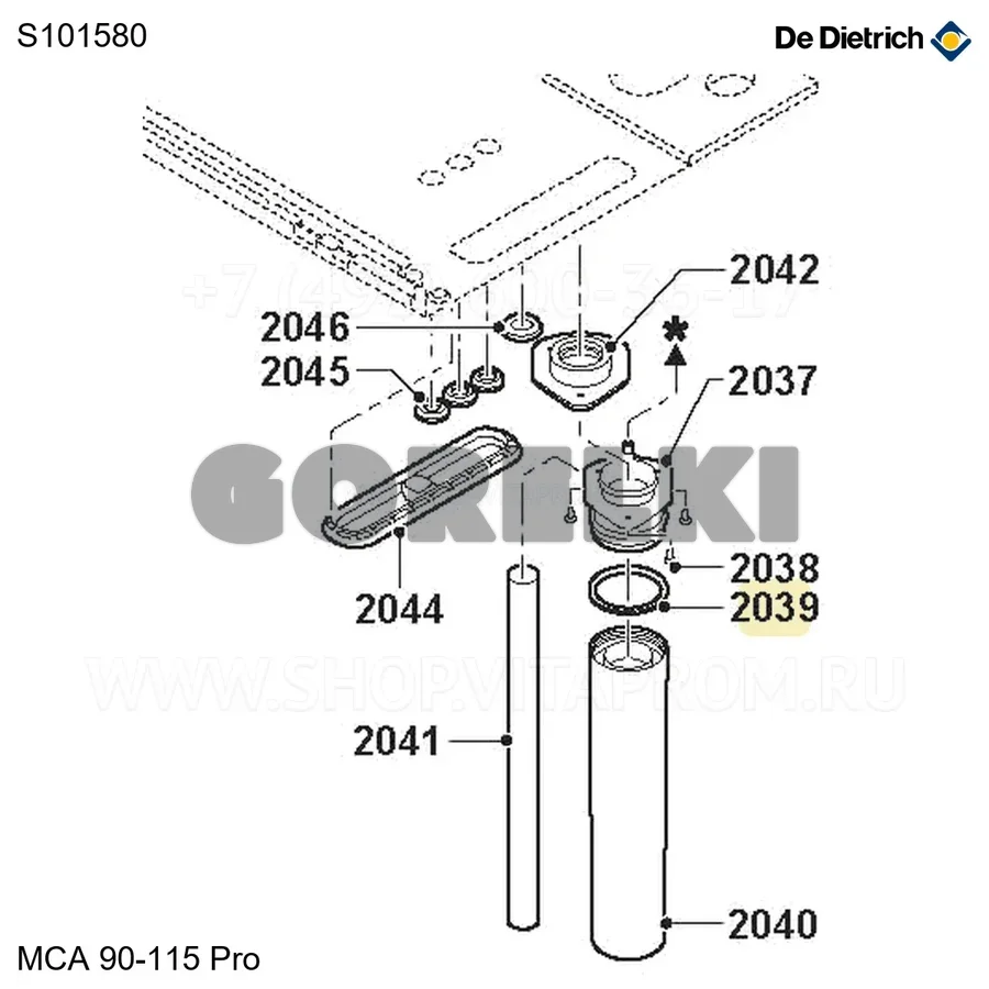 Кольцо уплотнительное D.60 мм De Dietrich S101580 для газового котла