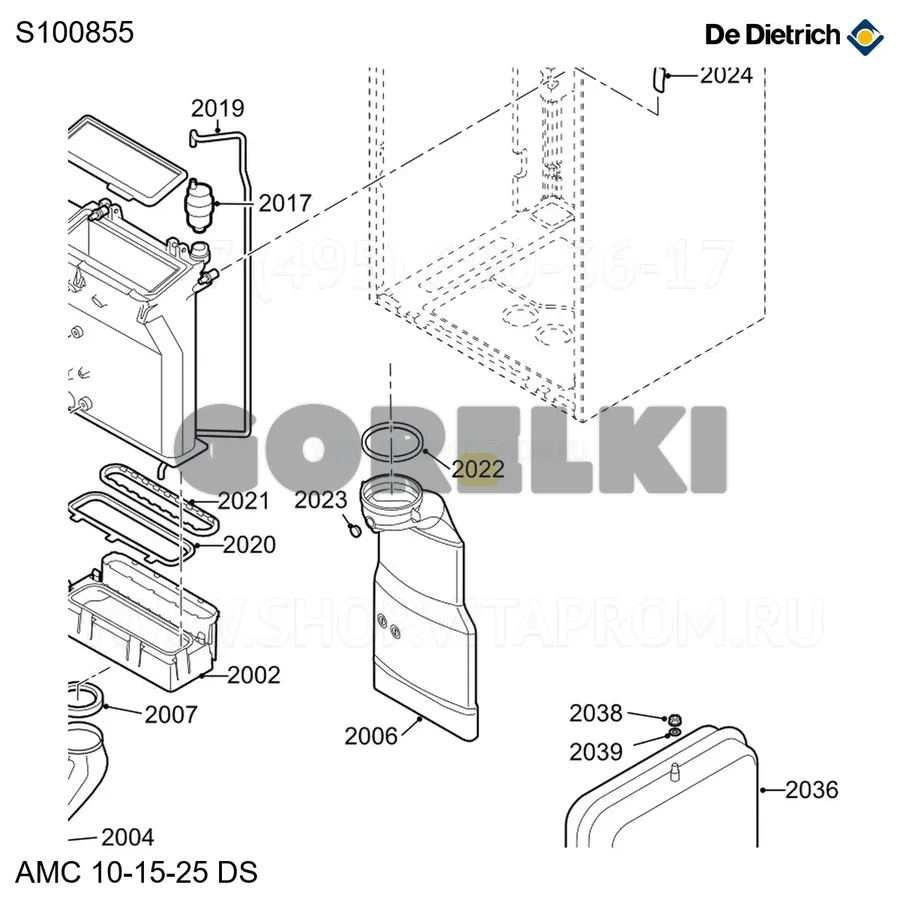 Кольцо уплотнительное d.80 (5 шт/уп) De Dietrich S100855 для газового котла