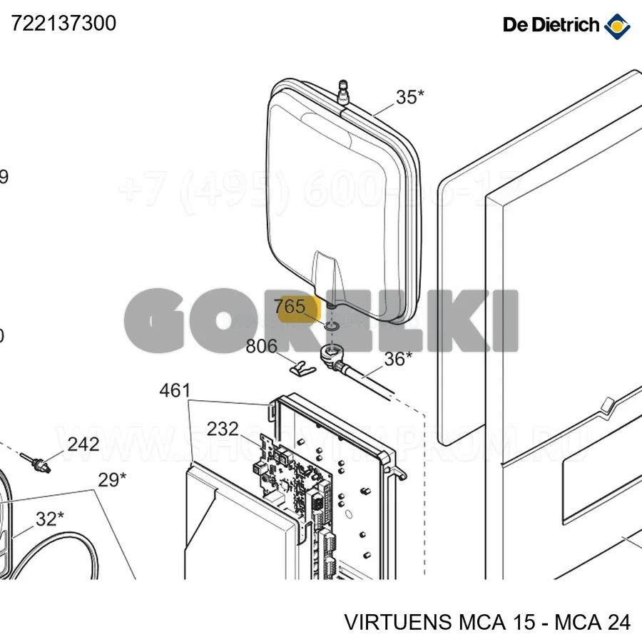 Кольцо уплотнительное d.9,19x2,62 (10 шт/уп) De Dietrich 722137300 для газового котла