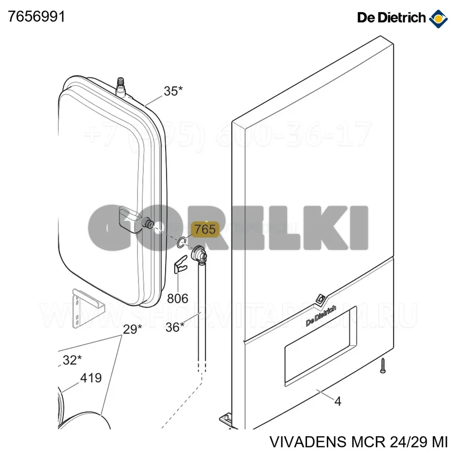 Кольцо уплотнительное O-ring 9,19x2,62 (10 шт/уп) De Dietrich 7656991 для газового котла
