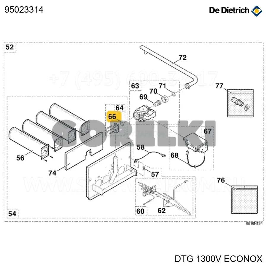 Кольцо уплотнительное SIT De Dietrich 95023314 для газового котла