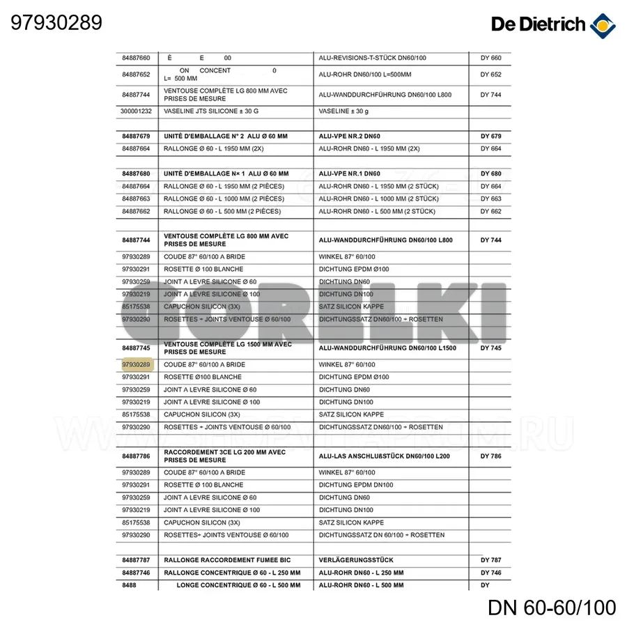 Колено 87° 60/100 фланцевое De Dietrich 97930289 для газового котла