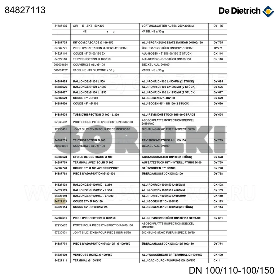 Колено алюминиевое 87° d100/150 cx113 De Dietrich 84827113 для газового котла