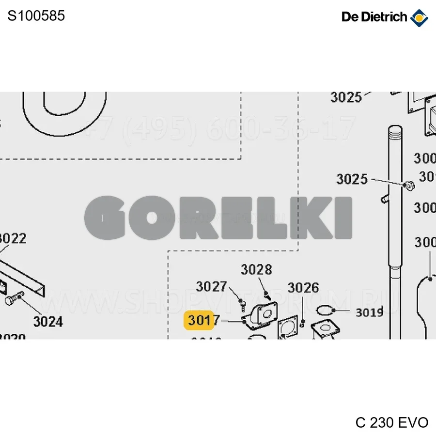 Колено газопровода De Dietrich S100585 для газового котла