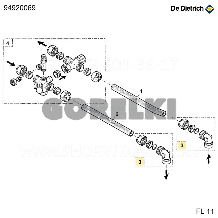 Колено латунное 3/4"f De Dietrich 94920069 для газового котла