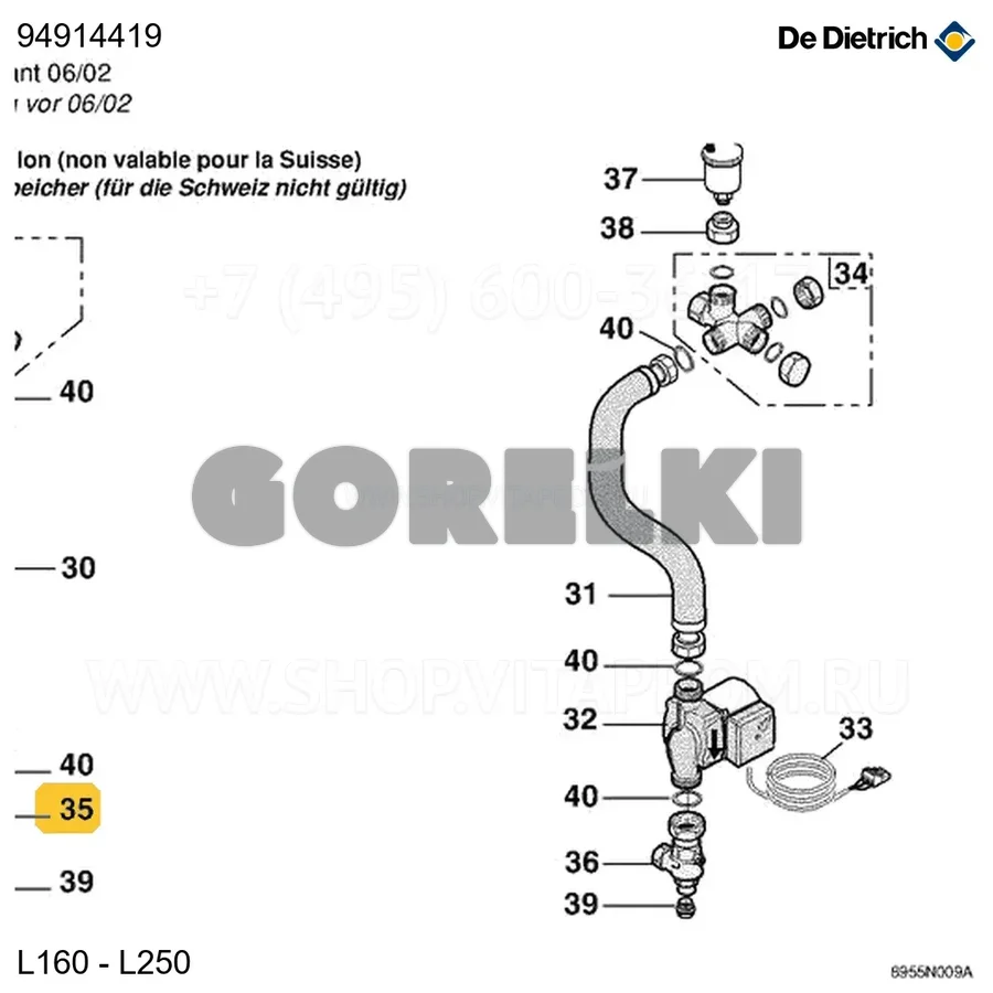 Колено латунное 90° rp3/4-g1-rp1/2 De Dietrich 94914419 для газового котла